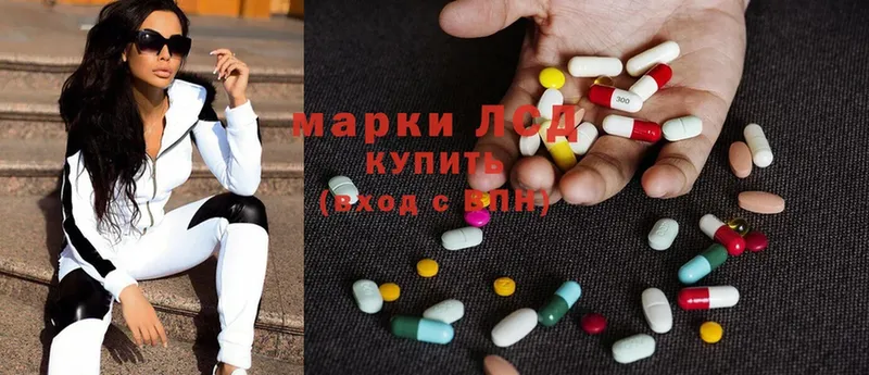 магазин продажи наркотиков  Дедовск  LSD-25 экстази ecstasy 